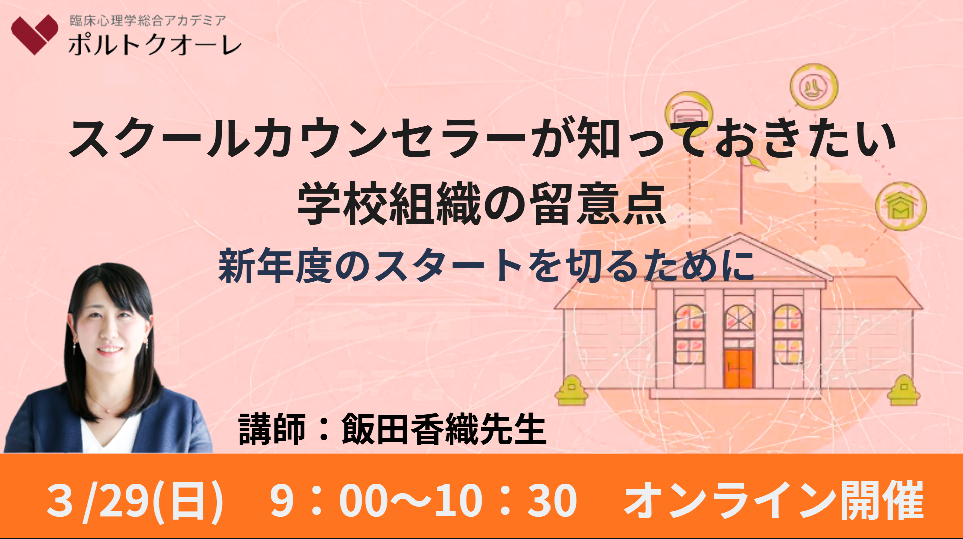 スクリーンショット 2026-02-22 110048